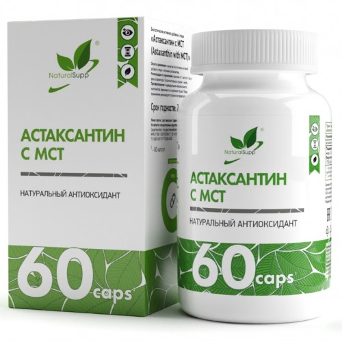 Астаксантин с МСТ, 60 капс.