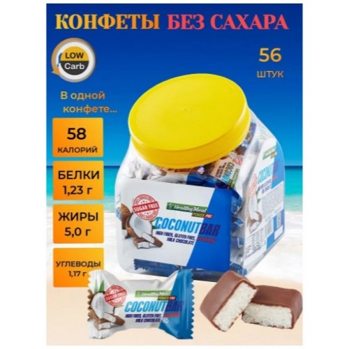 Coconutbar mini, 15g (упаковкой, от 56шт)