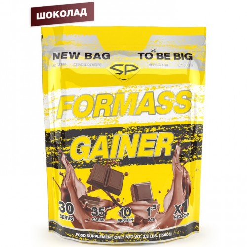 FOR MASS GAINER, 1500g (Шоколад)