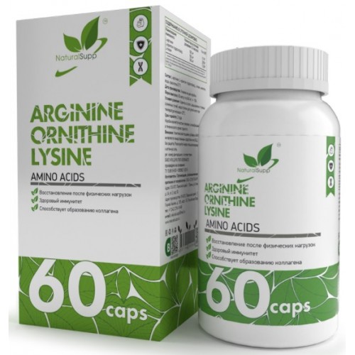 ARGININE, ORNITHINE, LYSINE, 60 caps