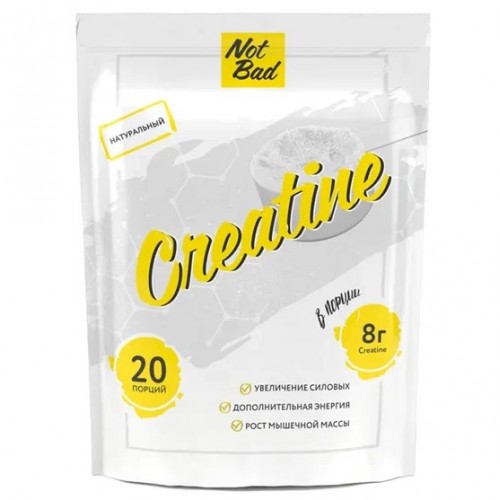 Creatine, 200g (Натуральный)