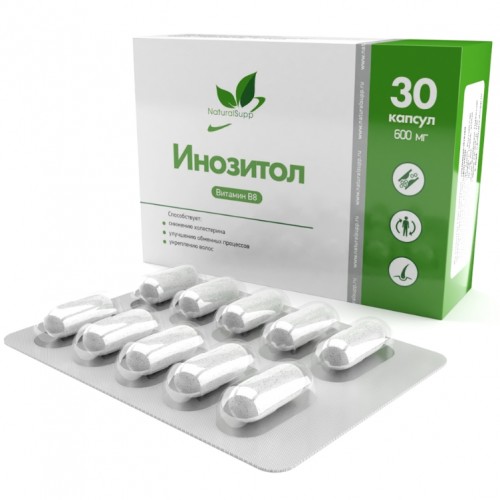 Inositol (Витамин В8), 30 caps