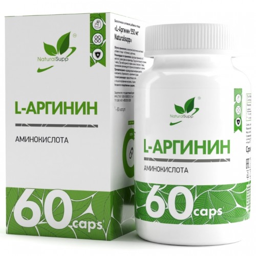 L - Arginine (Аргинин), 60 caps