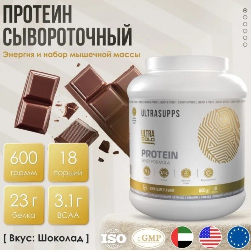 Ultra Gold Protein, 600g (Шоколад)