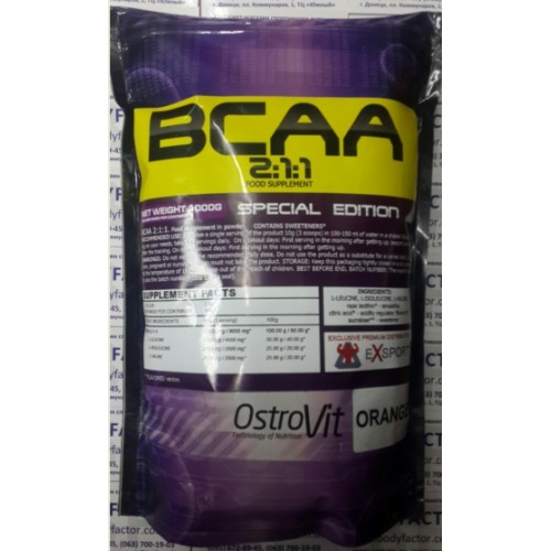 Extra Pure BCAA 2:1:1, 1000g