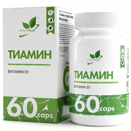 Тиамин (Витамин B1), 60 caps