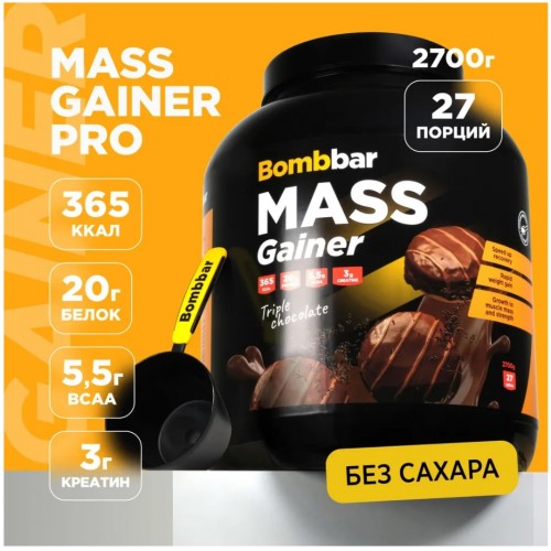 MASS Gainer, 2700g (Шоколад)