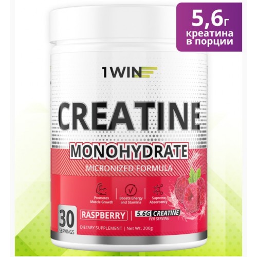 Creatine Monohydrate, 200g (Малина)