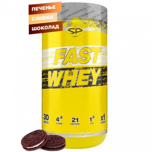 FAST WHEY PROTEIN, 900g (Орео)