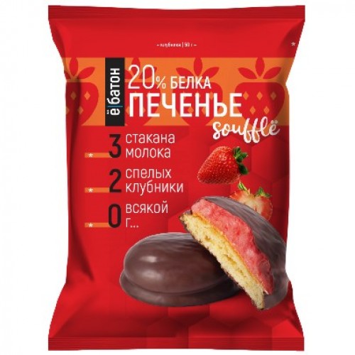 Протеиновое печенье с белковым суфле, со вкусом клубники, 50 г