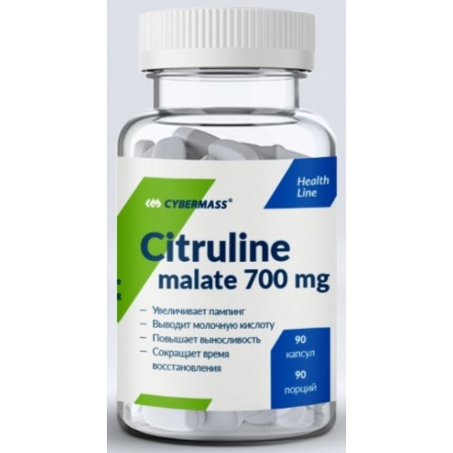Citruline malate 700, 90 caps