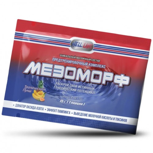 МЕЗОМОРФ, 15g
