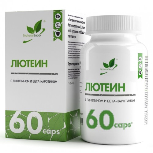 Лютеин с ликопином и бета-каротином, 60 капс.