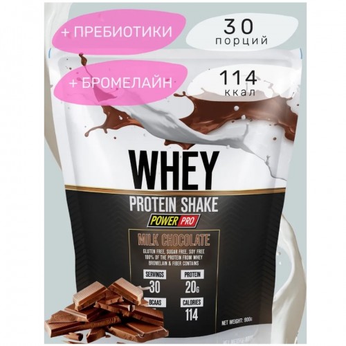 WHEY SHAKE (Молочный шоколад), 900г