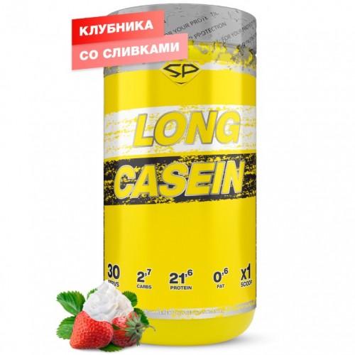 LONG CASEIN, 900g (Клубника со сливками)