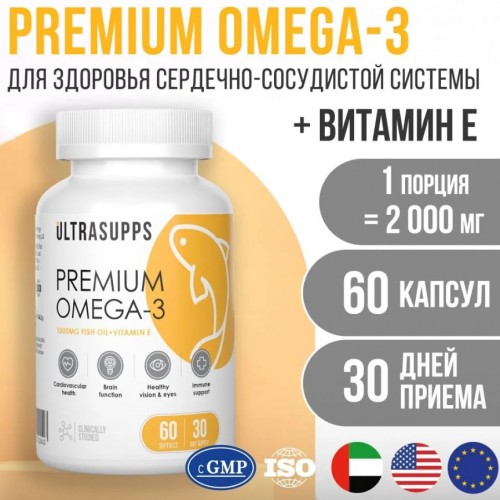 Premium Omega-3, 60 softgels