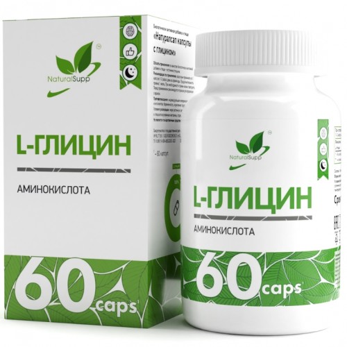 Glycine, 60 капс