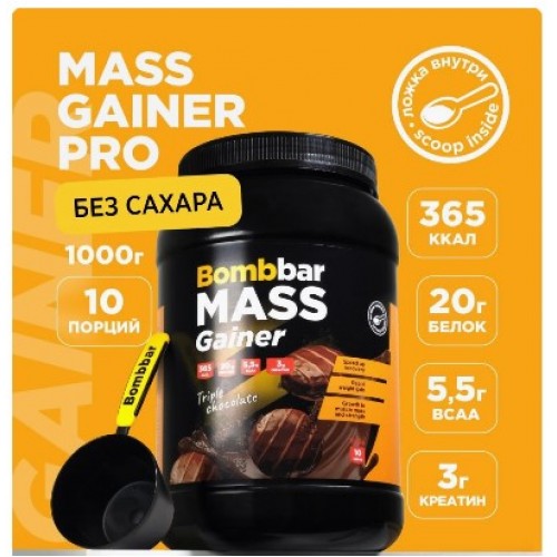 MASS Gainer, 1000g (Шоколад)