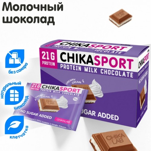 CHIKALAB Молочный шоколад со сливочной начинкой, 100 г