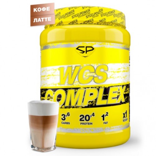 WCS COMPLEX, 900g (Кофе Латте)