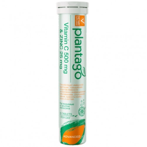 Plantago Vitamin C 500 + Zinc 25, 20 шипучих табл.