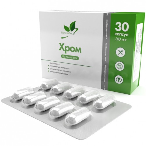 Chromium picolinate (Пиколинат хрома), 30 caps