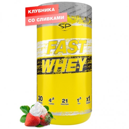 FAST WHEY PROTEIN, 900g (Клубника со сливками)