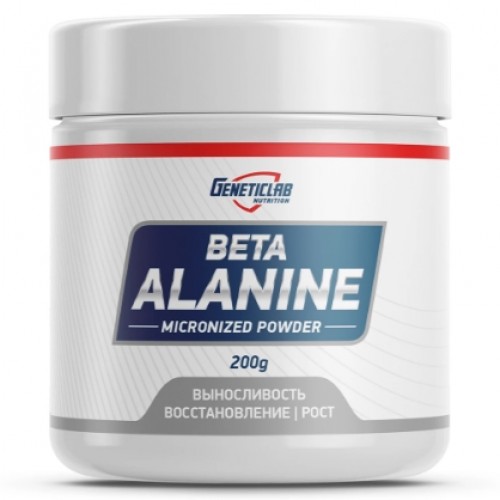 BETA ALANINE, 200g