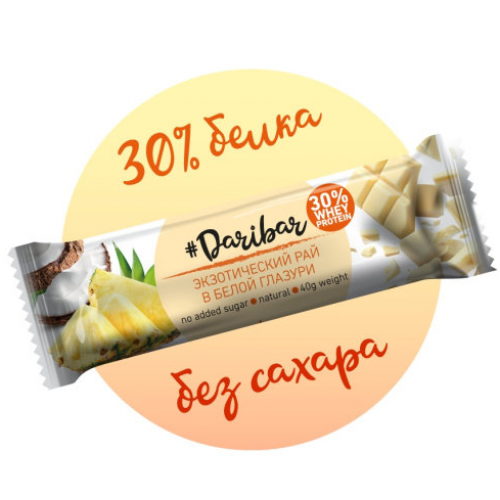 Протеиновый глазированный батончик 30% (Экзотический рай в белой глазури), 40г