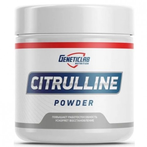 CITRULLINE, 300g