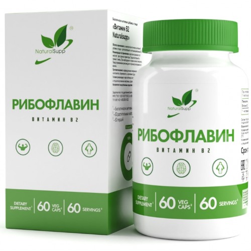 Riboflavin B2 (Рибофлавин), 60 vcaps