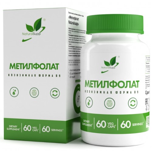 Methyl Folate (Метилфолат), 60 caps