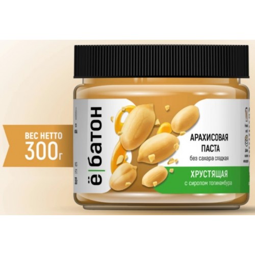 АРАХИСОВАЯ ПАСТА ХРУСТЯЩАЯ С СИРОПОМ ТОПИНАМБУРА, 300г