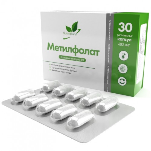Methyl Folate (Метилфолат), 30 caps