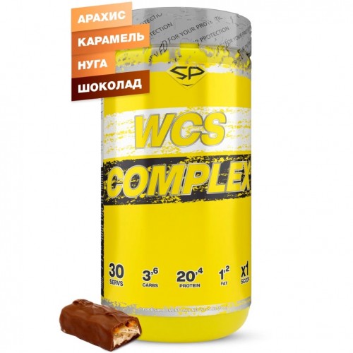 WCS COMPLEX, 900g (Сникерс)