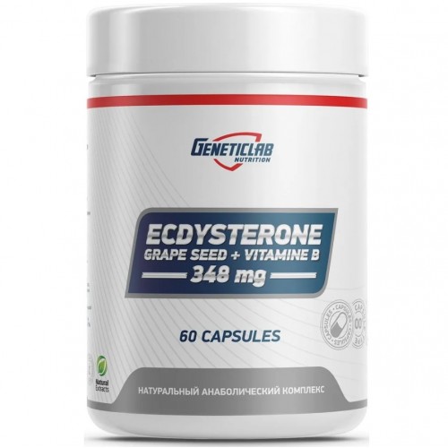 Ecdysterone (Экстракт Левзеи), 60 caps