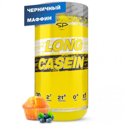 LONG CASEIN, 900g (Черничный маффин)