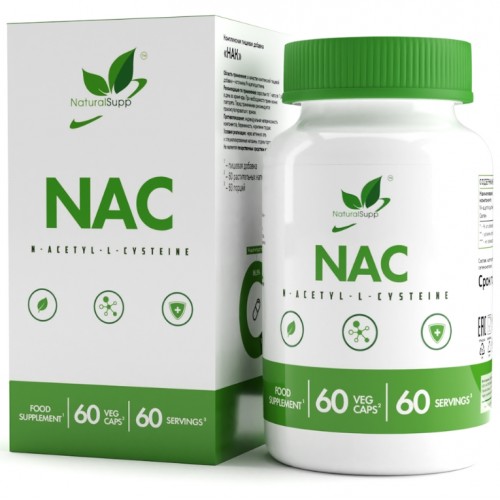 NAC (N-ацетилцистеин), 60 капс