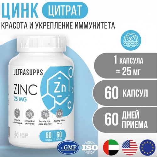 ZINC Citrate 25, 60 caps