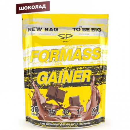 FOR MASS GAINER, 1500g (Шоколад)