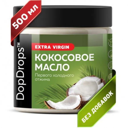 Масло Кокосовое Натуральное Нерафинированное, 500мл