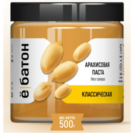 АРАХИСОВАЯ ПАСТА КЛАССИЧЕСКАЯ БЕЗ САХАРА, 500г