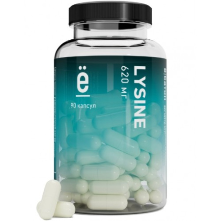 LYSINE 500, 90 caps