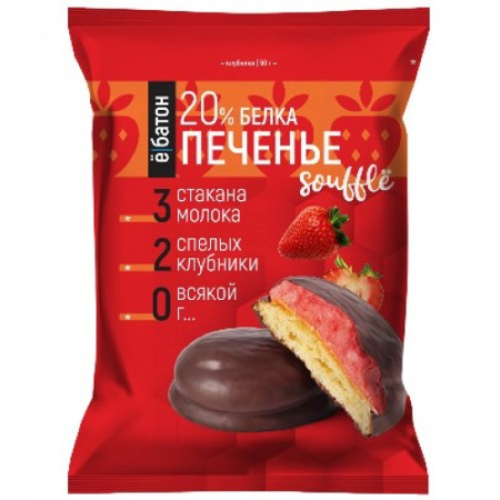 Протеиновое печенье с белковым суфле, со вкусом клубники, 50 г