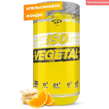 ISO VEGETAL, 900g, (Апельсиновое фондю)