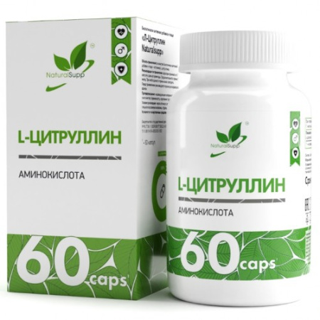 L - Citrulline (Цитруллин), 60 caps