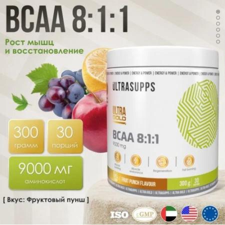 Ultra Gold BCAA 8:1:1, 300g (Фруктовый пунш)