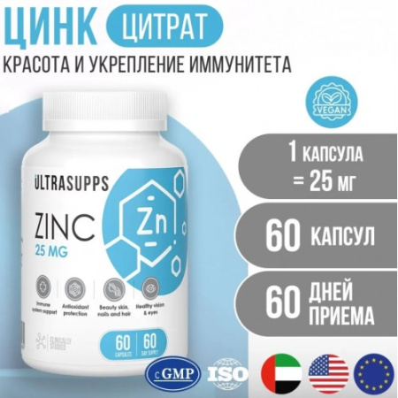 ZINC Citrate 25, 60 caps